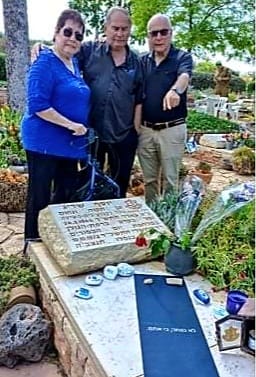 צחקי שריג