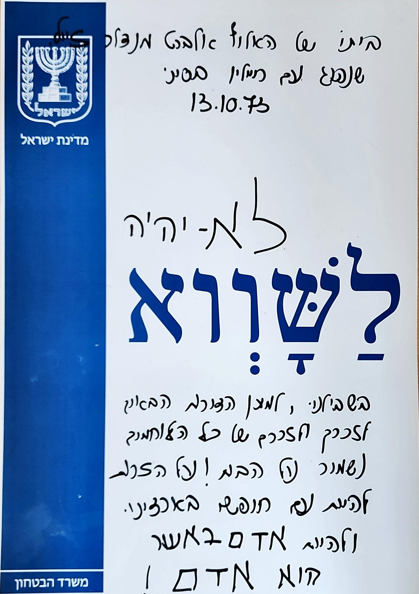 אלברט-אברהם מנדלר