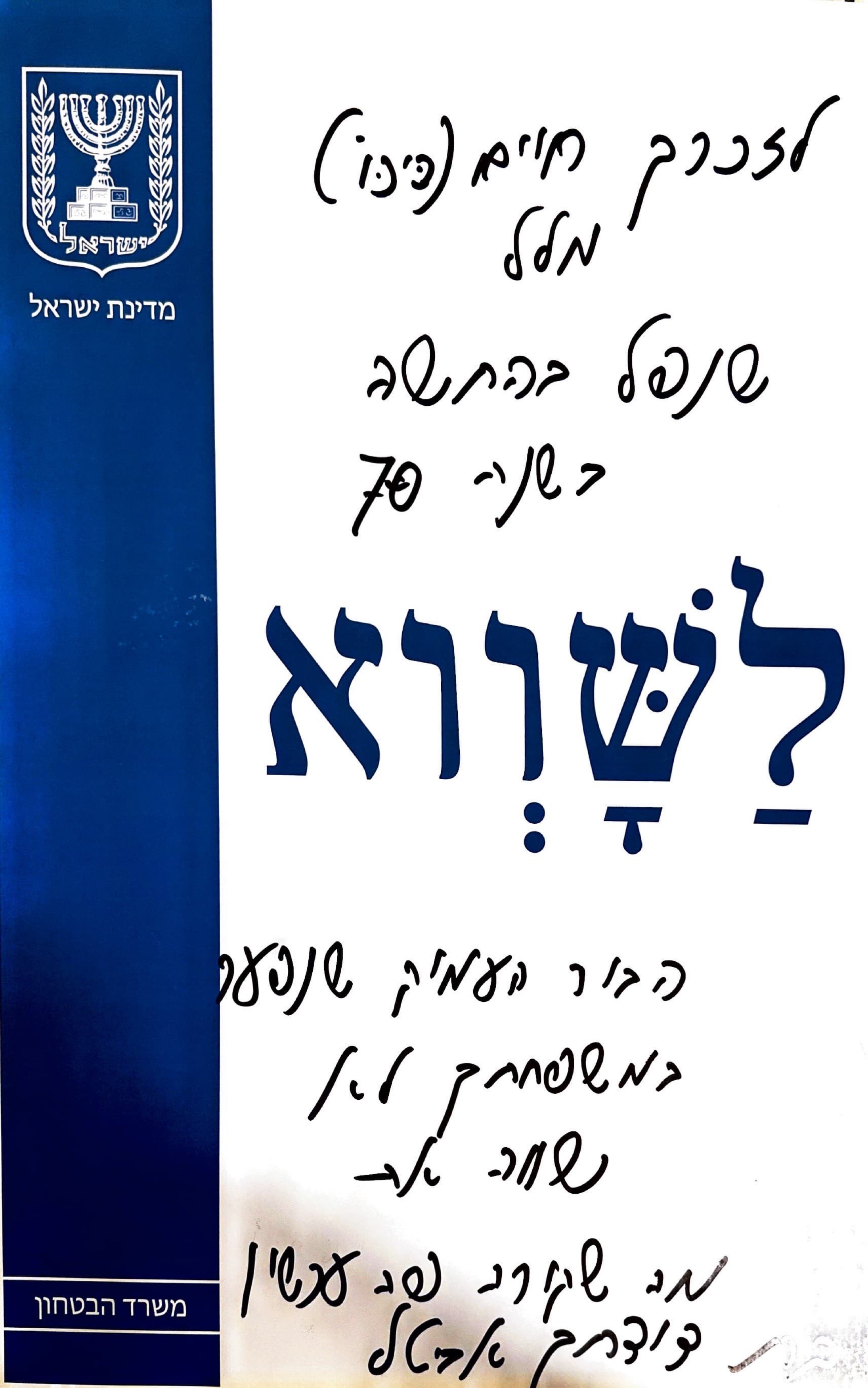 scanned immage